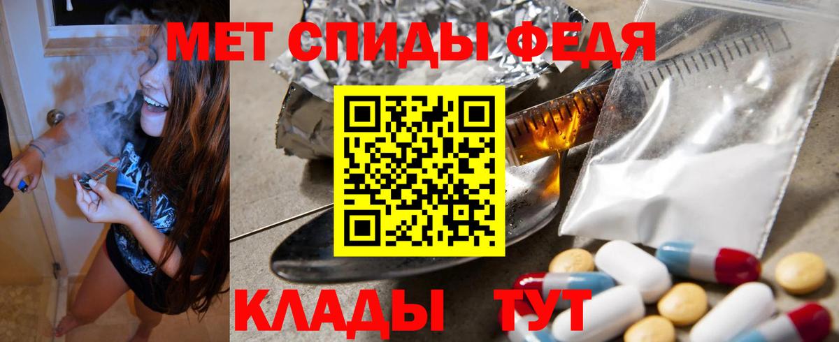 Amphetamine Розовый Усть-Кут