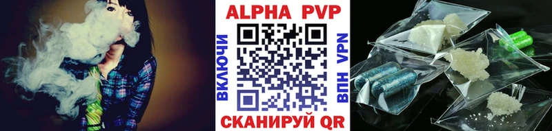 купить закладку Усть-Кут Alpha-PVP крисы CK