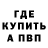 Метадон мёд Ami Mofiz