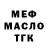 МДМА VHQ Ericles Gomes