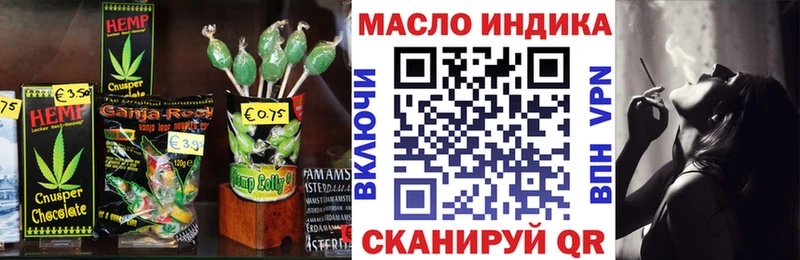 где купить наркоту  Усть-Кут  Cannafood конопля 
