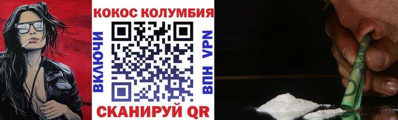 COCAIN Колумбийский  KRAKEN зеркало  Усть-Кут  где найти наркотики 