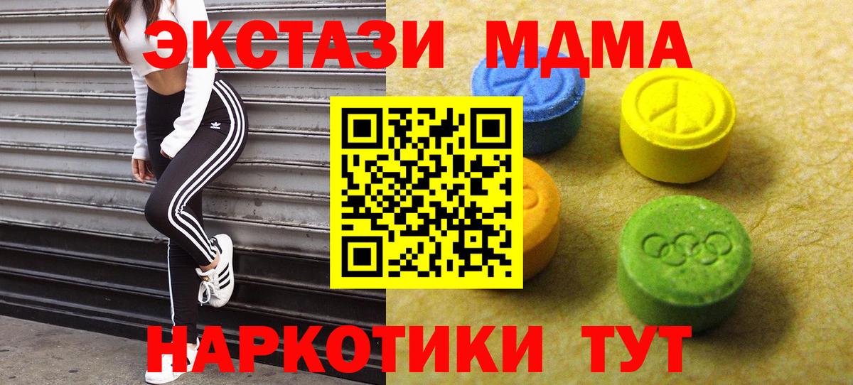 Ecstasy бентли  Вход с VPN  Усть-Кут  ЭКСТАЗИ Cube 