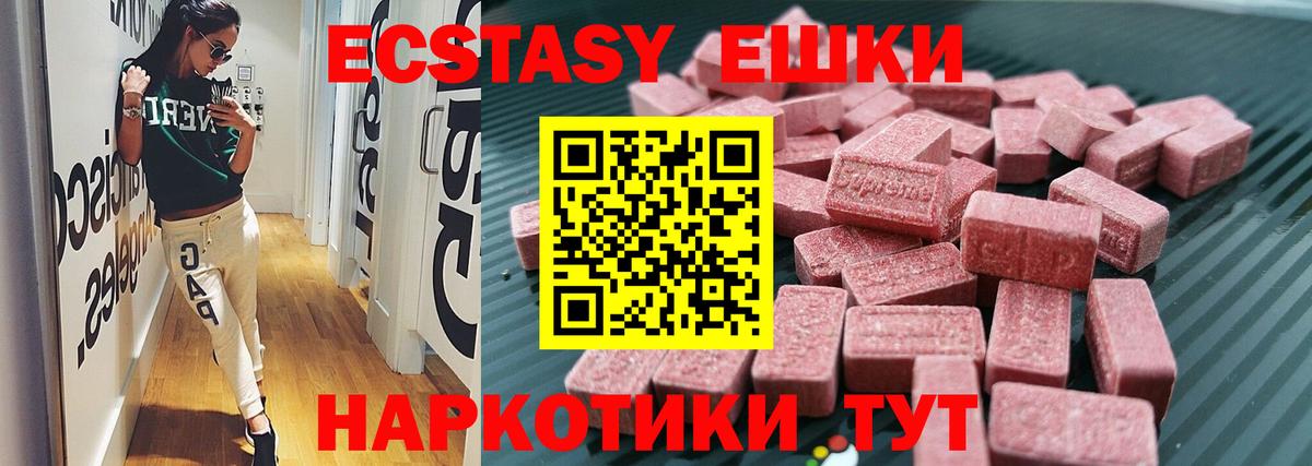 Экстази Punisher Усть-Кут