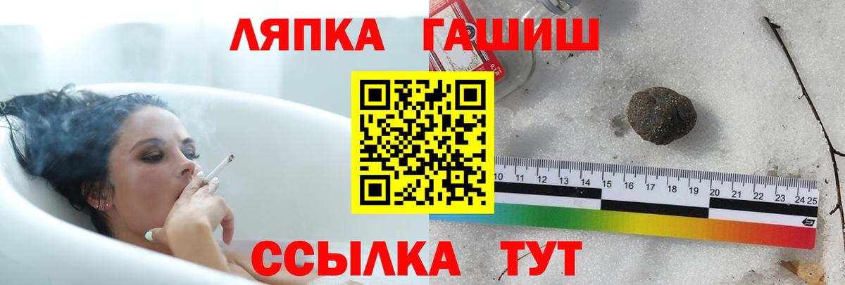 Усть-Кут  ГАШ  ГАШ ice o lator  Вход с VPN  ГАШ AMNESIA HAZE 
