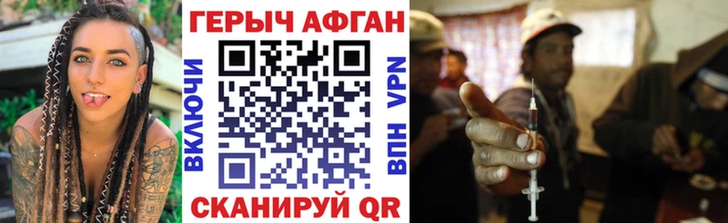Героин VHQ  Усть-Кут 