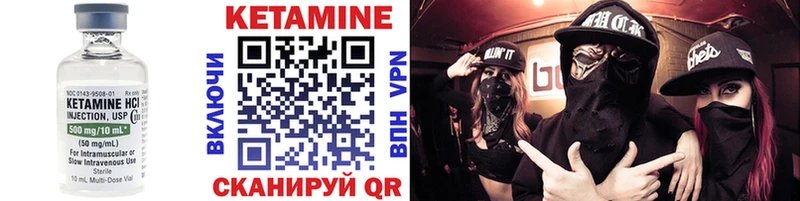Кетамин ketamine  Усть-Кут 
