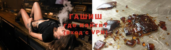 мяу мяу кристалл Карпинск