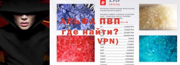 эйфоретик Каменногорск