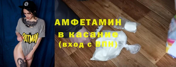 а пвп мука Карталы