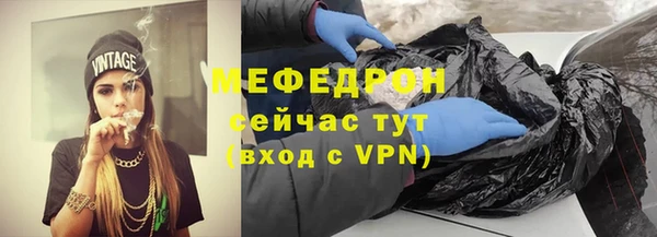 скорость mdpv Каменск-Шахтинский