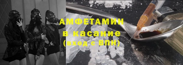 мяу мяу кристалл Карпинск