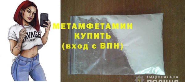 2c-b Каменка