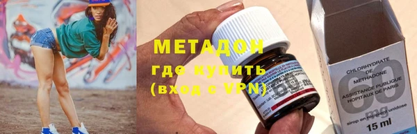 мяу мяу кристалл Карпинск