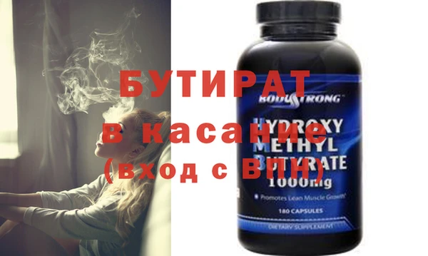 мяу мяу кристалл Карпинск