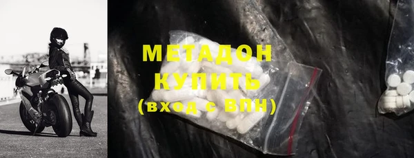 эйфоретик Каменногорск