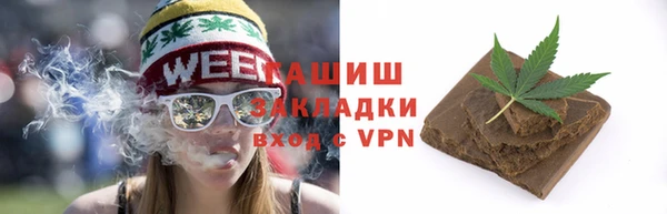 соль курить ск Яровое