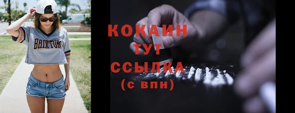 мяу мяу кристалл Карпинск