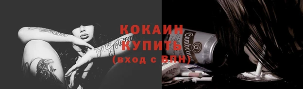 соль курить ск Богородицк