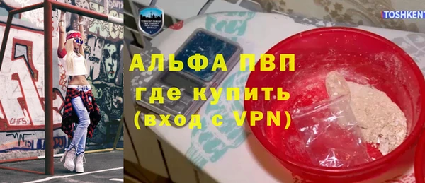 скорость mdpv Каменск-Шахтинский