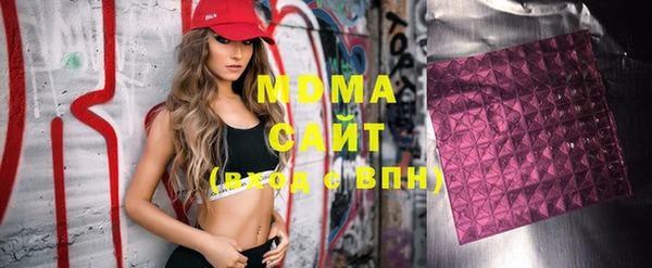 эйфоретик Каменногорск