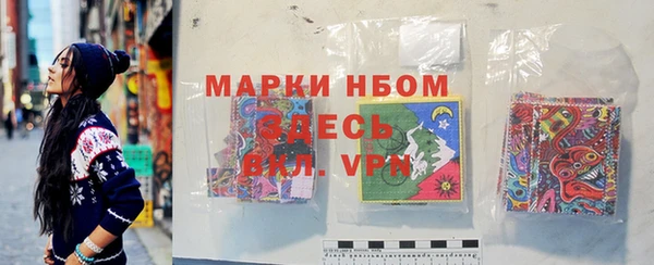 мяу мяу кристалл Карпинск