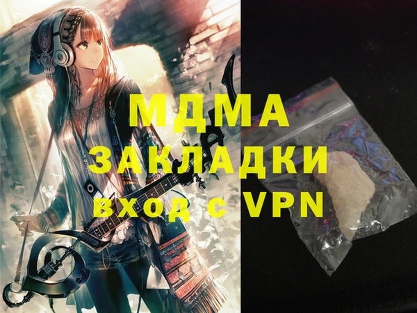 экстази Касимов