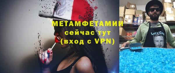2c-b Каменка