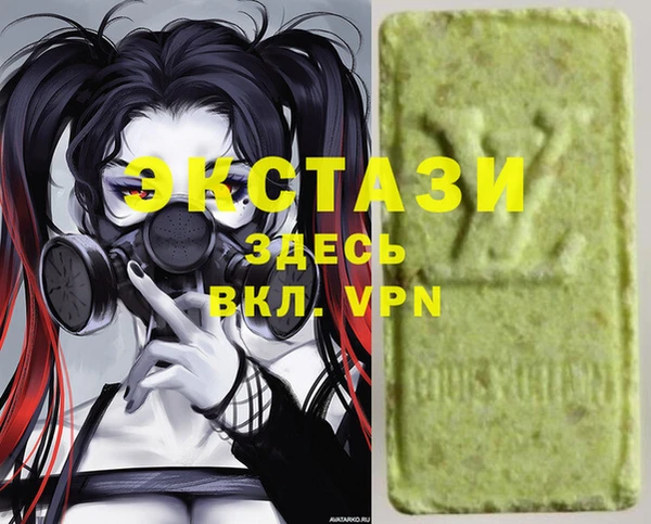 экстази Касимов