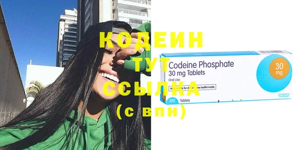 синтетический гашиш Яранск
