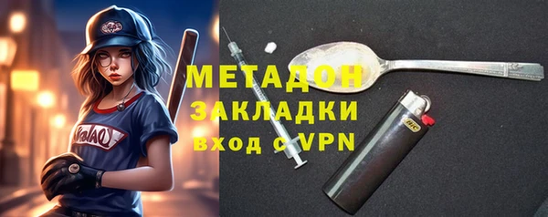 эйфоретик Каменногорск