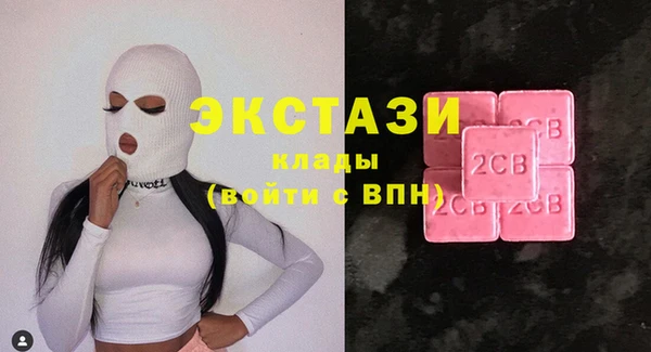 мяу мяу кристалл Карпинск