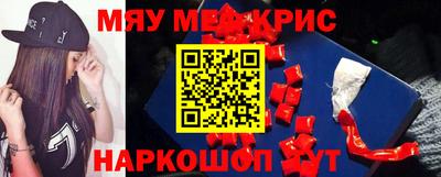 кокаин Аша