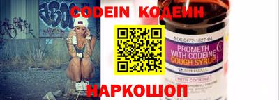 кокаин Аша