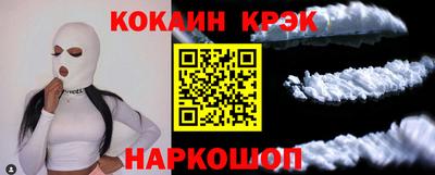 кокаин Аша
