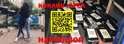 спайс Ачхой-Мартан