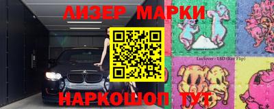 спайс Ачхой-Мартан