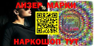спайс Ачхой-Мартан
