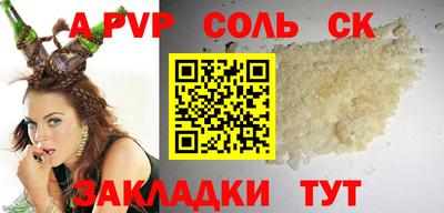соль курить ск Баксан