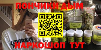 кокаин Аша