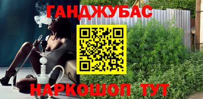 кокаин Аша