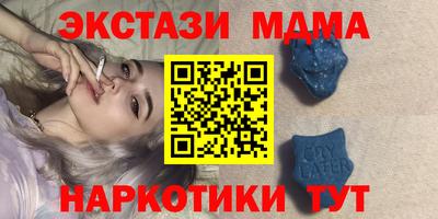 кокаин Аша