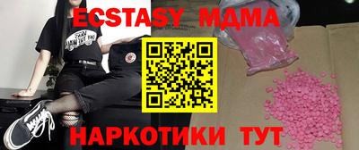 спайс Ачхой-Мартан
