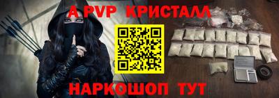кокаин Аша