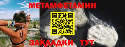 кокаин Аша