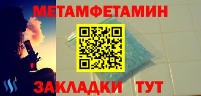 спайс Ачхой-Мартан