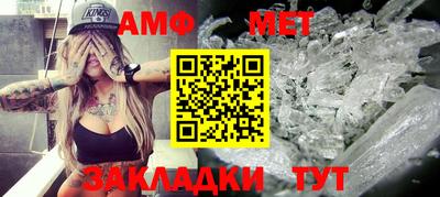 спайс Ачхой-Мартан