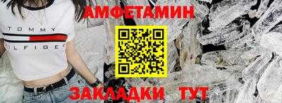 спайс Ачхой-Мартан