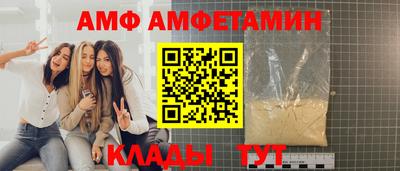 кокаин Аша