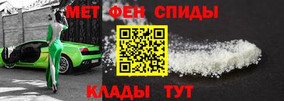 спайс Ачхой-Мартан